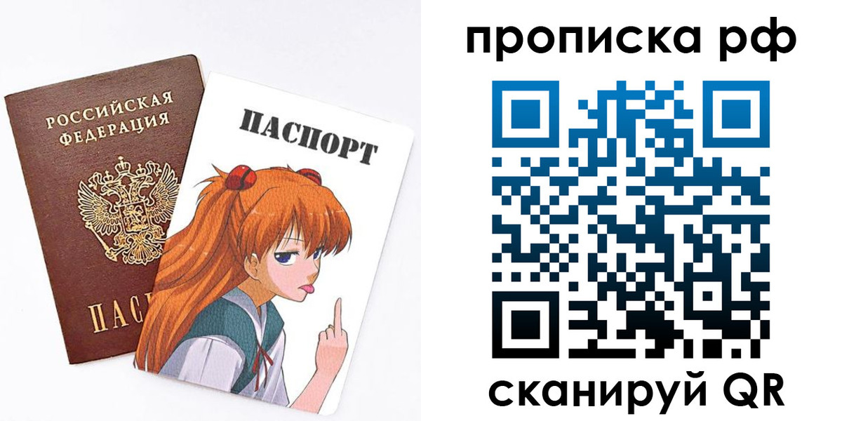 прописка иностранных граждан в Бронницах