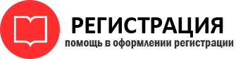 прописка в Бронницах id284671