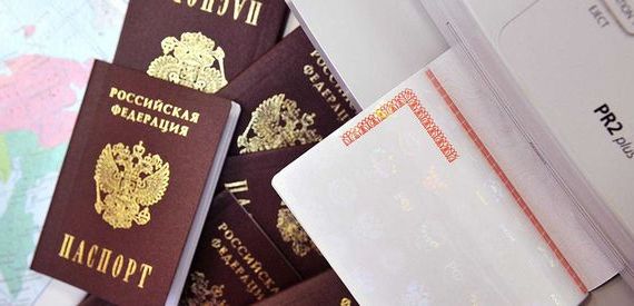 прописка в Бронницах