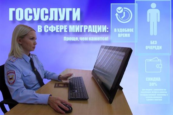 прописка в Бронницах